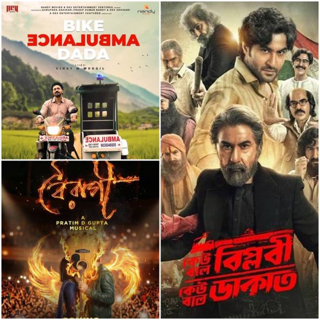 প্রদীপ নন্দীর সব ছবিই মুক্তি পাবে।