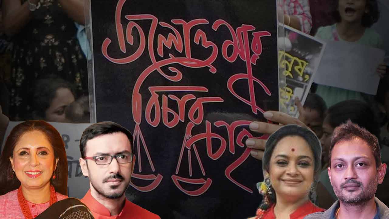 বিচার পাবেন আরজি কর কাণ্ডের নির্যাতিতা?