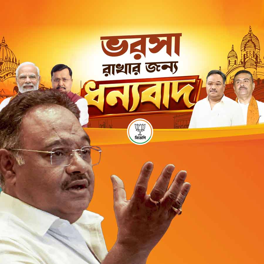 BJP state President Samik Bhattacharya instructs party to change party’s banner template, Tells to bring Suvendu’s photo ahead