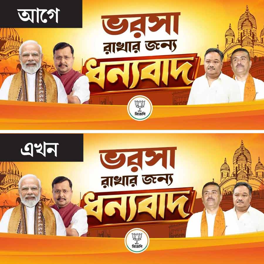 BJP changes image of party\\\'s organisational program banner after Shamik Bhattacharya\\\'s directive