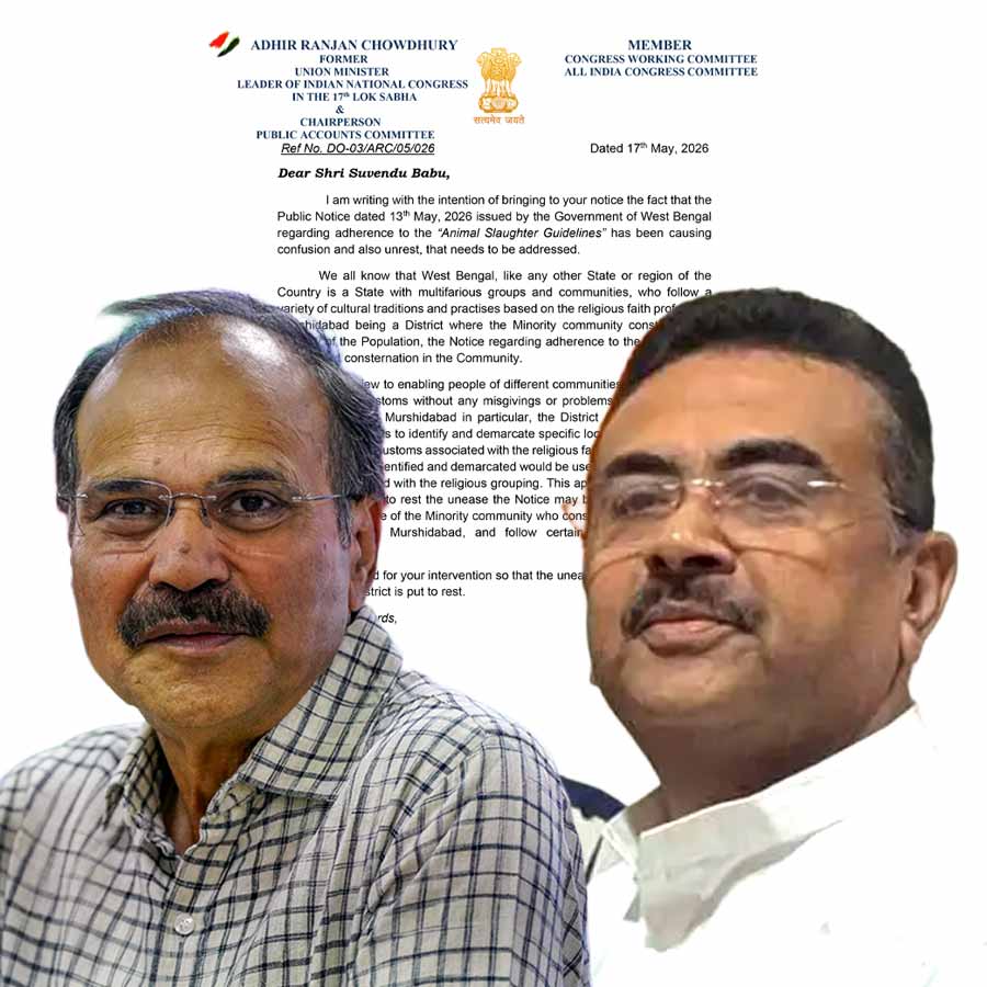 Adhir Chowdhury And Suvendu Adhikari