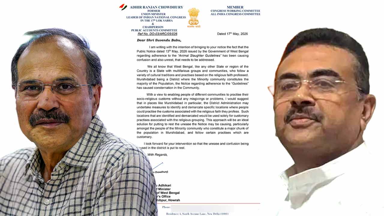 Adhir Chowdhury And Suvendu Adhikari