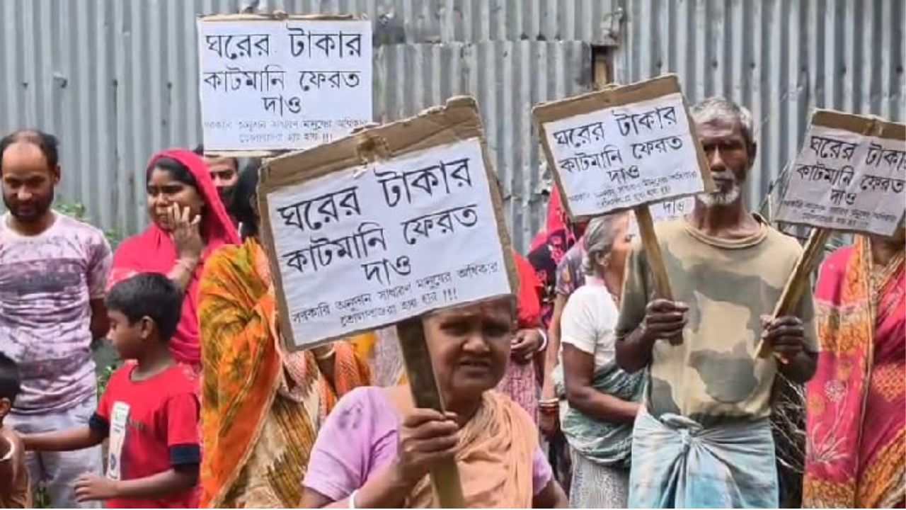 Cut Money in Cooch Behar