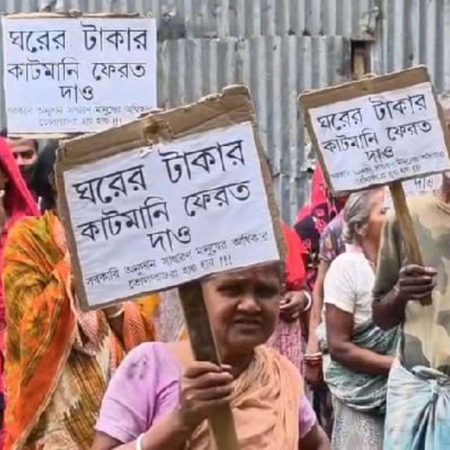 Cut Money in Cooch Behar