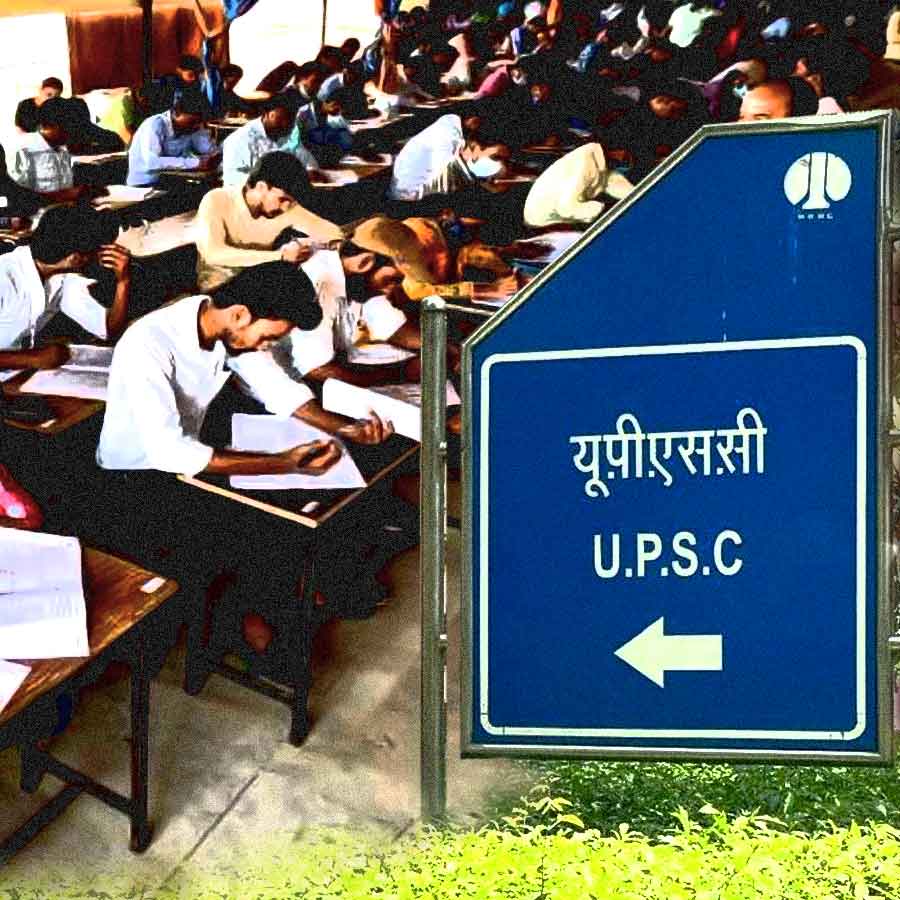 ইউপিএসসি পরীক্ষার সম্ভাব্য উত্তর কত আগে জানা যাবে?