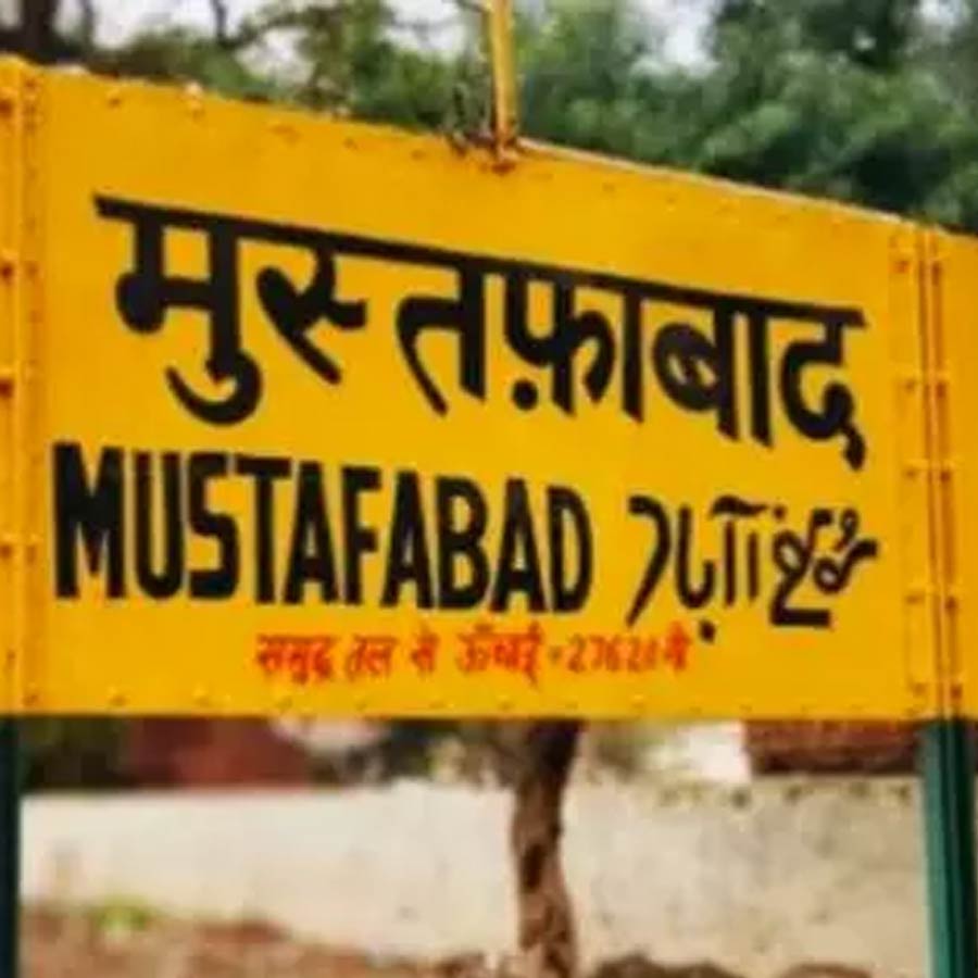 Pakistan Revives Pre-Partition Names of Lahore Localities, Restores Hindu, Sikh and Jain Heritage Identities
