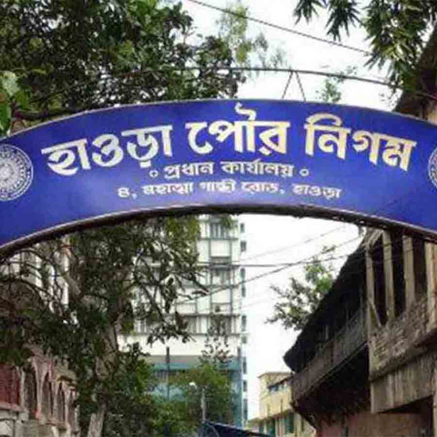 হাওড়া পৌর নিগম।