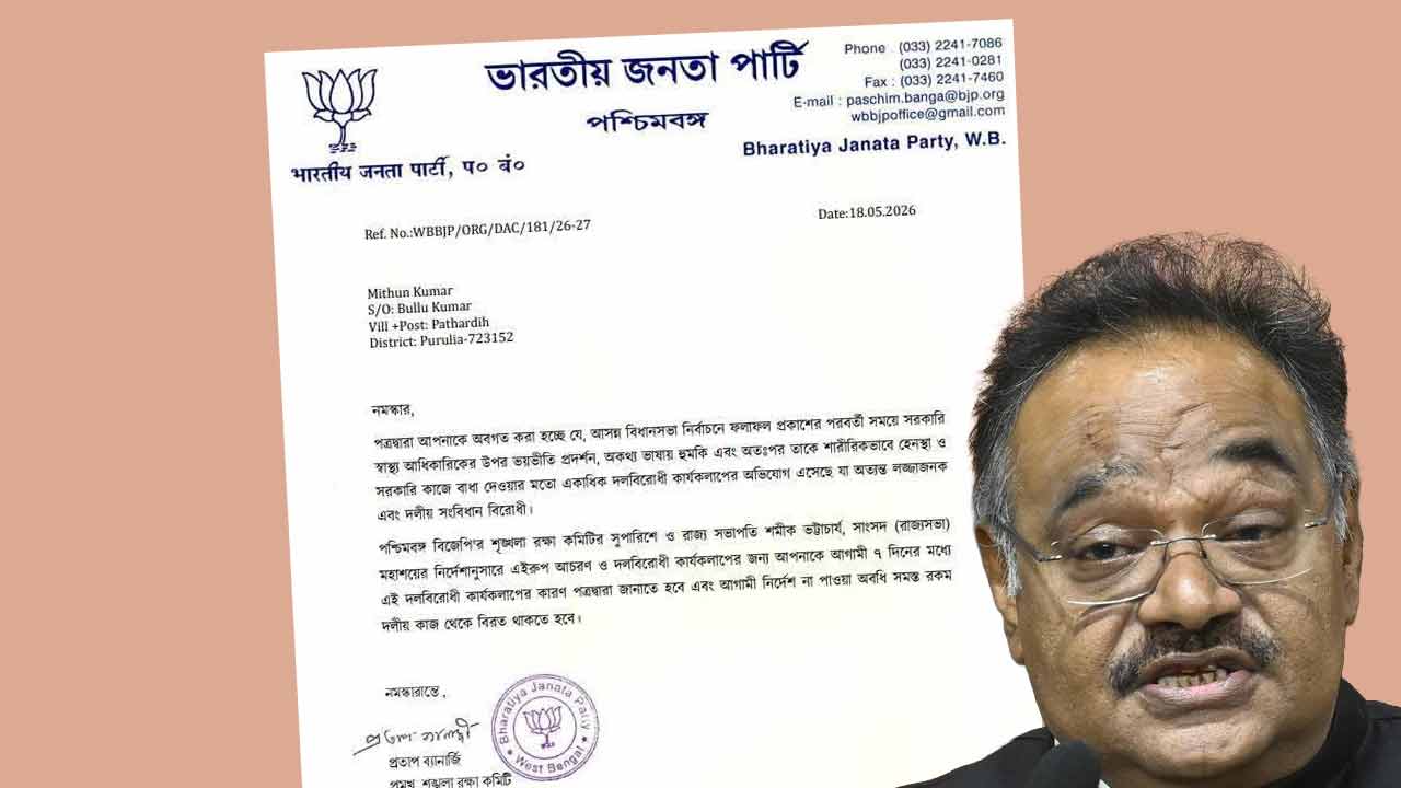 Samik Bhattacharya