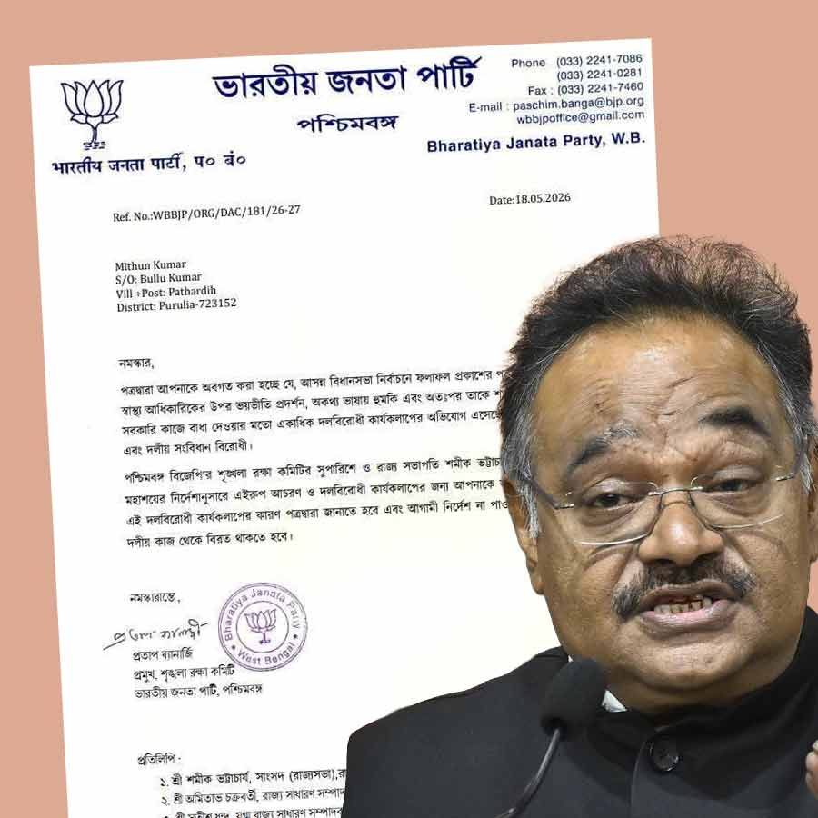 Samik Bhattacharya