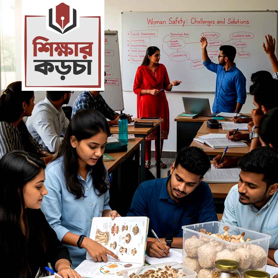 প্রতীকী ছবি।