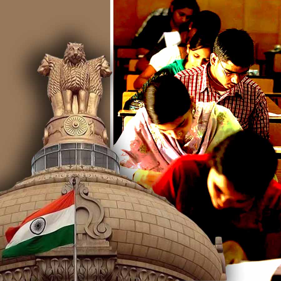 ২০২৭ সালে কবে কোন ইউপিএসসি পরীক্ষা?