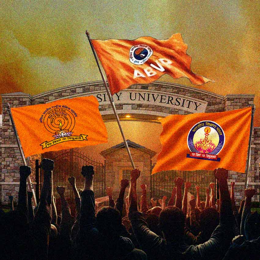 Influence of RSS affiliates increasing fast in West Bengal’s education arena, In just two and a half weeks support base jumps to five times dgtls