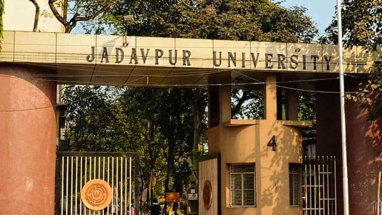 যাদবপুর বিশ্ববিদ্যালয়।
