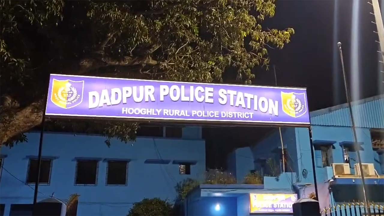 হুগলির দাদপুর থানা।