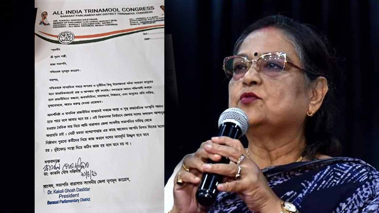 বারাসতের তৃণমূল সাংসদ কাকলি ঘোষ দস্তিদার।