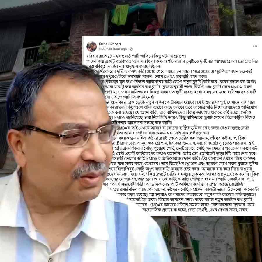 কুণাল ঘোষ।