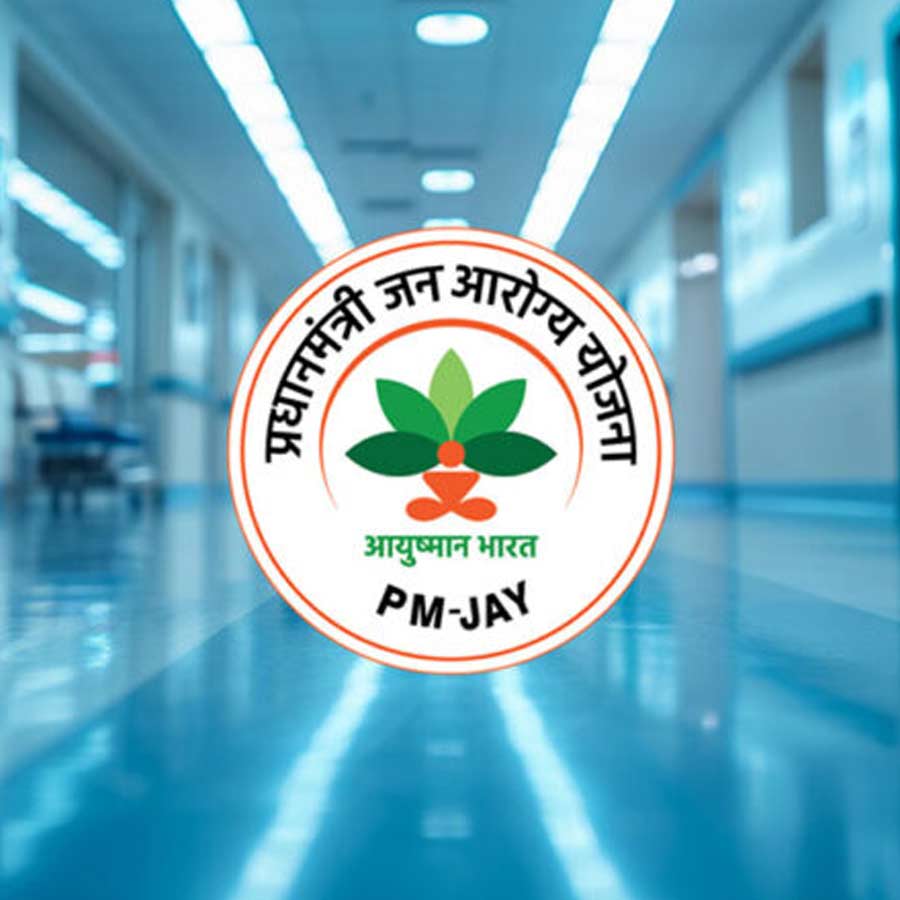 Ayushman Bharat