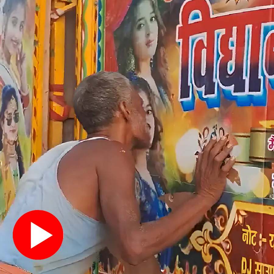 Video shows old man kissing photos of woman claimed to be in Bihar