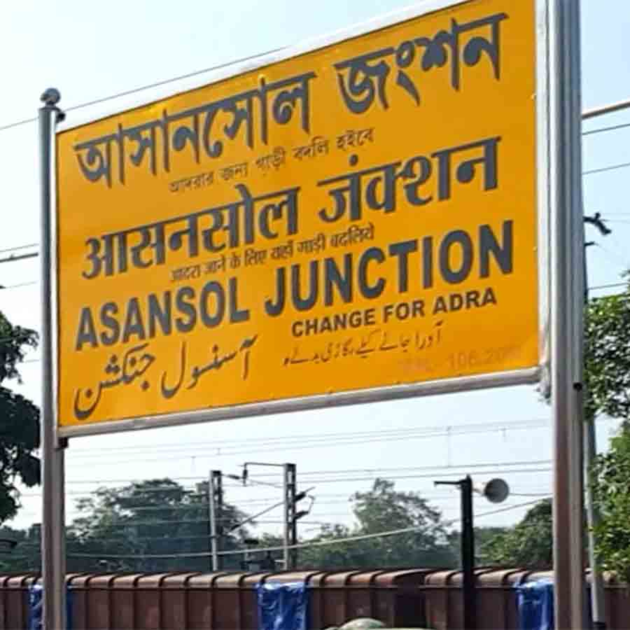 Demand of district name change rising