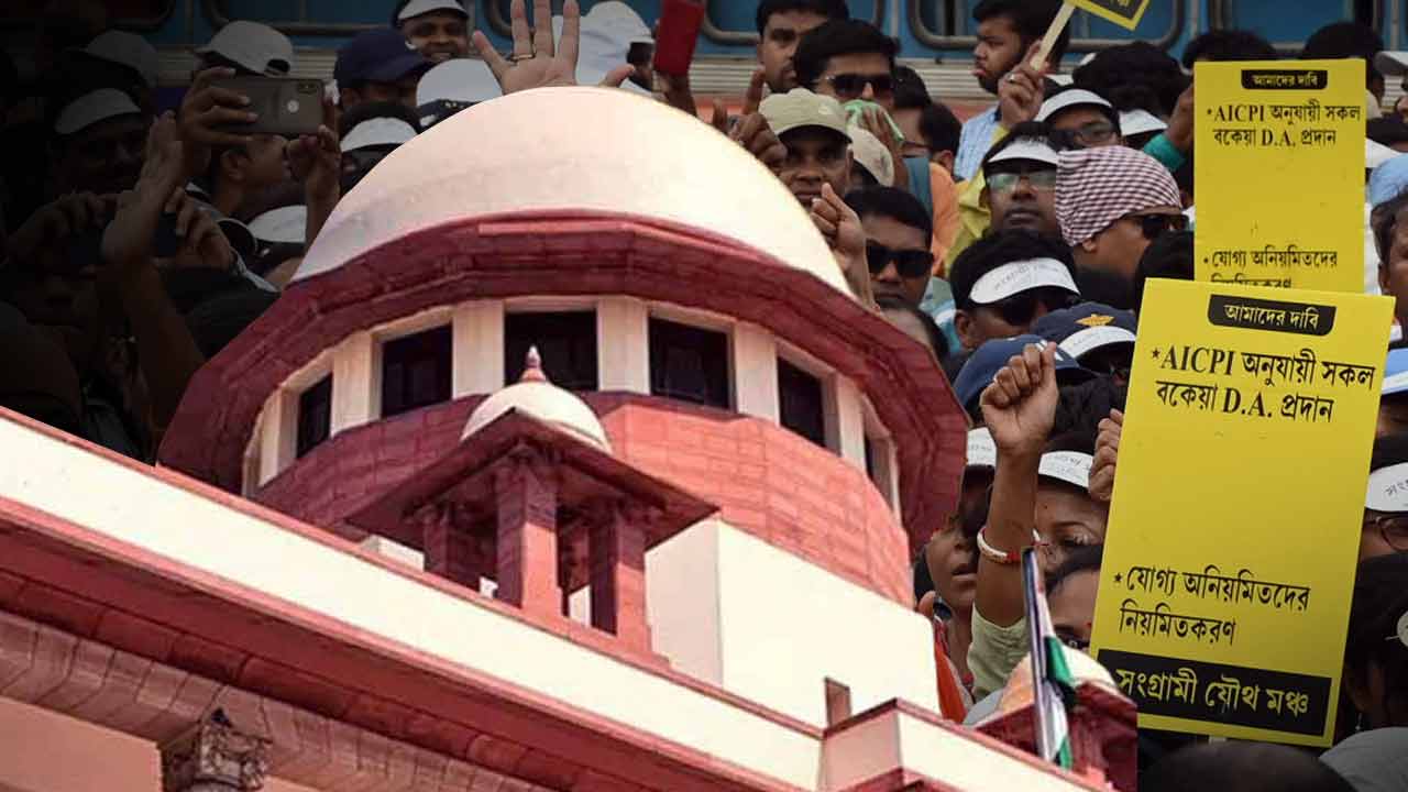 রাজ্য সরকারি কর্মচারীদের ডিএ মামলায় রিপোর্ট তলব শীর্ষ আদালতের।