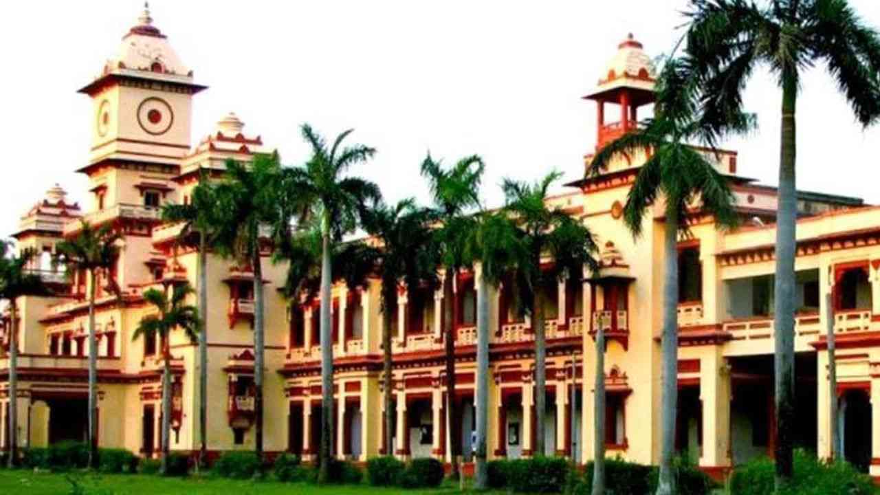 বেনারস হিন্দু বিশ্ববিদ্যালয়।