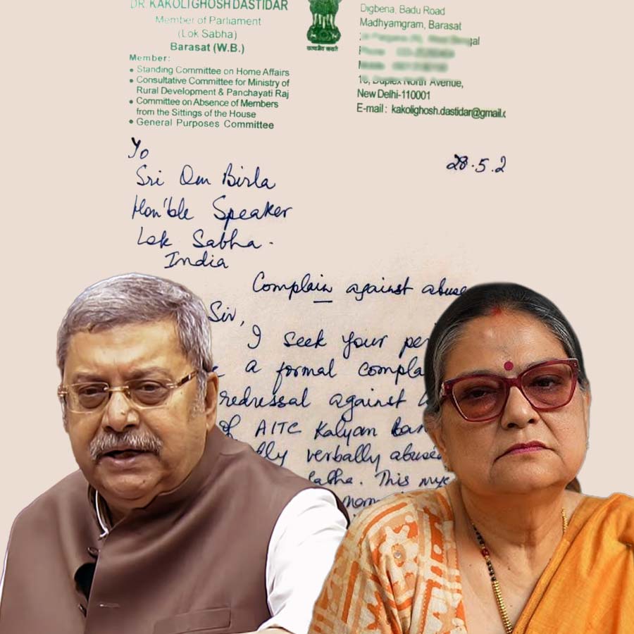 Kakoli Ghosh Dastidar writes a letter to Lok Sabha speaker Om Birla against Kalyan Banerjee dgtl