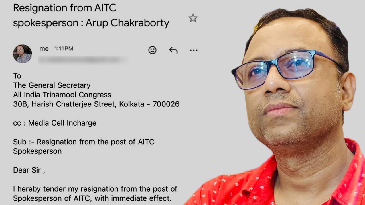অরূপ চক্রবর্তীর ইস্তফা লেখা ইমেল।