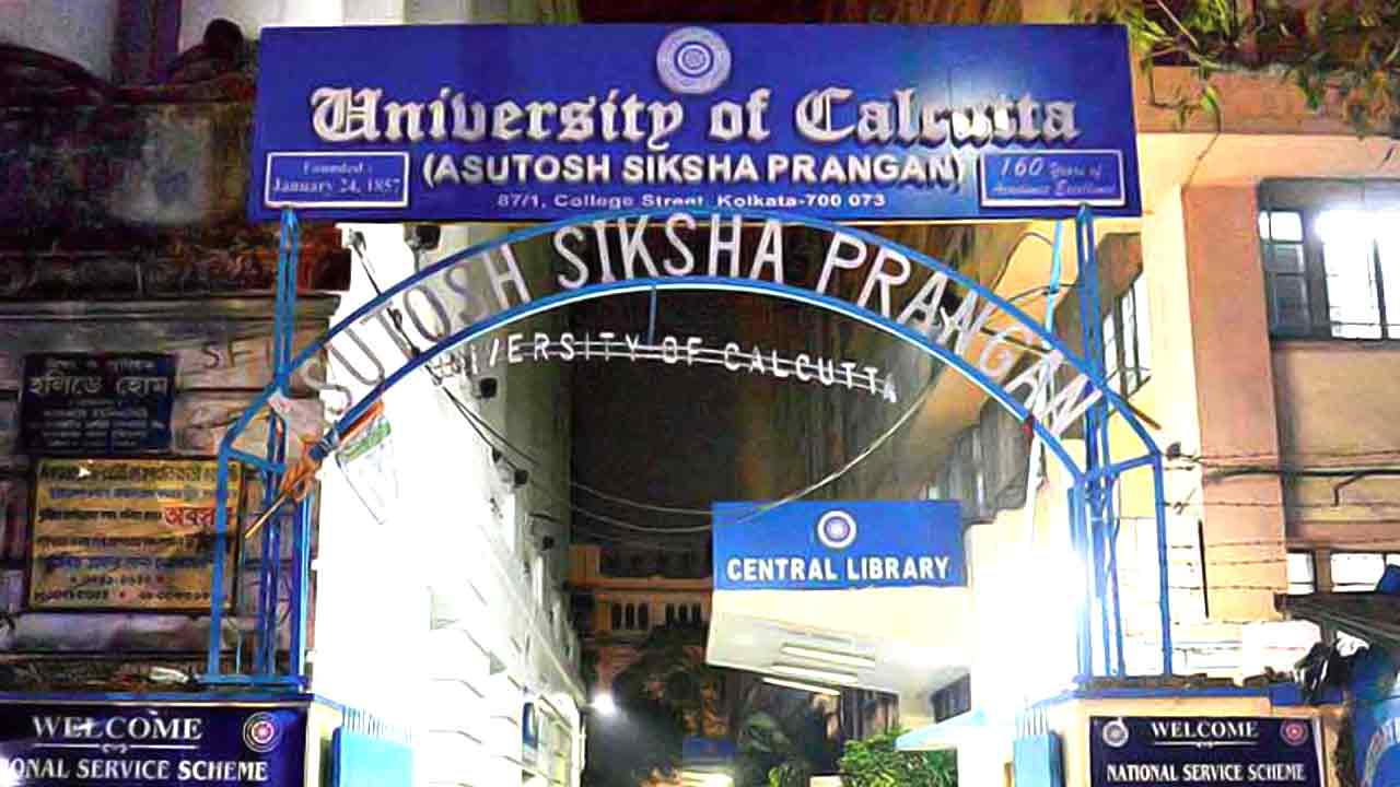 কলকাতা বিশ্ববিদ্যালয় ।