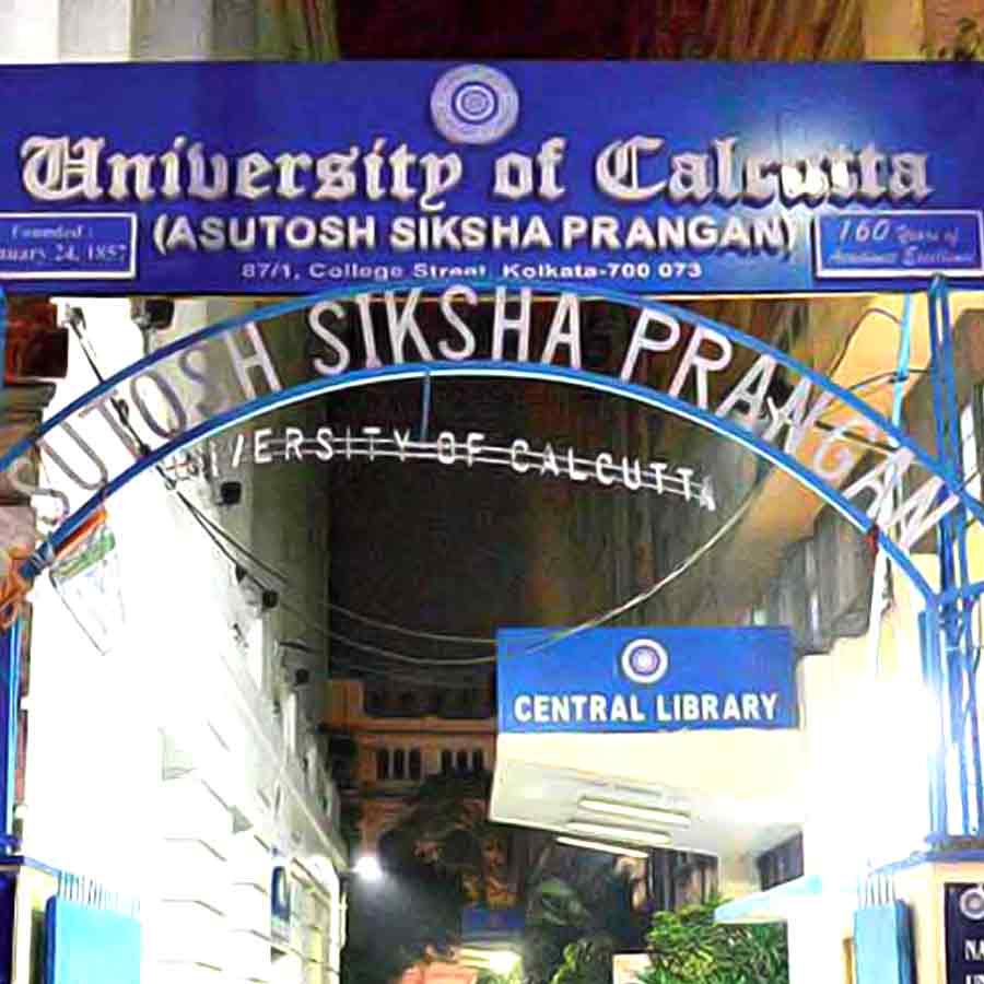 কলকাতা বিশ্ববিদ্যালয় ।