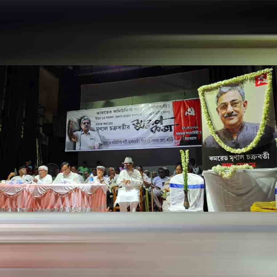 দলের উত্তর ২৪ পরগনা জেলার প্রাক্তন সম্পাদক মৃণাল চক্রবর্তীর স্মরণ সভায় সিপিএম নেতৃত্ব। মধ্যমগ্রামে।