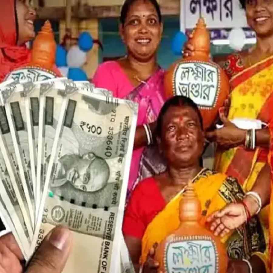 Lakhir Bhandar
