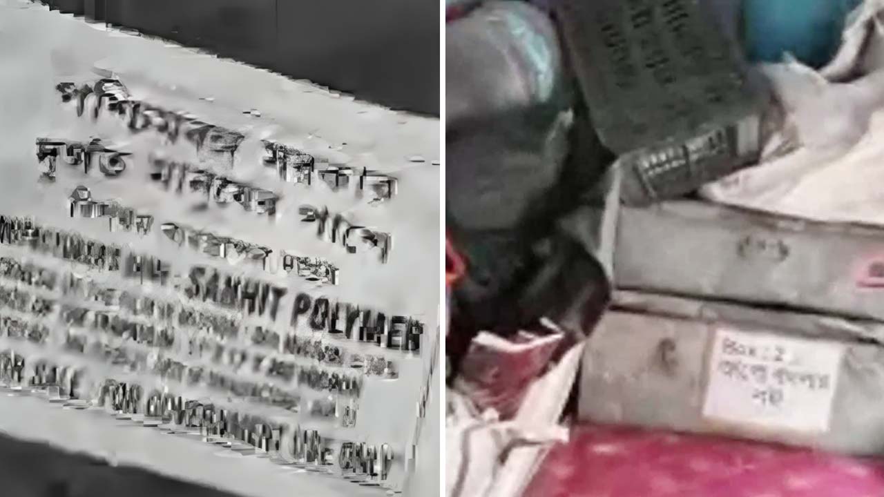 তৃণমূল কার্যালয়ে উদ্ধার হওয়া ত্রাণসামগ্রী। শুক্রবার সার্ভে পার্ক থানা এলাকায়।