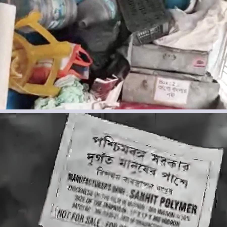 তৃণমূল কার্যালয়ে উদ্ধার হওয়া ত্রাণসামগ্রী। শুক্রবার সার্ভে পার্ক থানা এলাকায়।