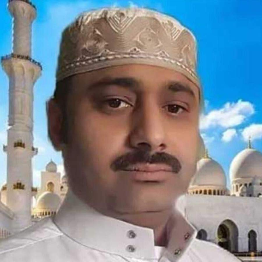 Saudi Arabia death row