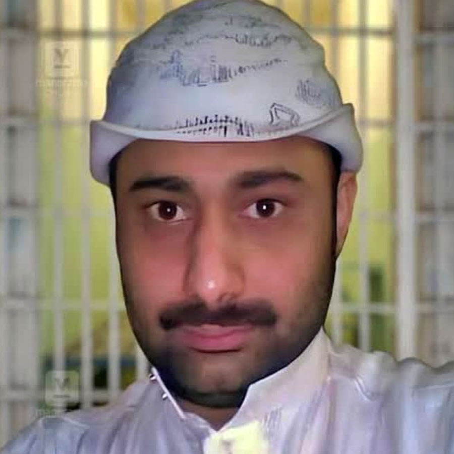Saudi Arabia death row