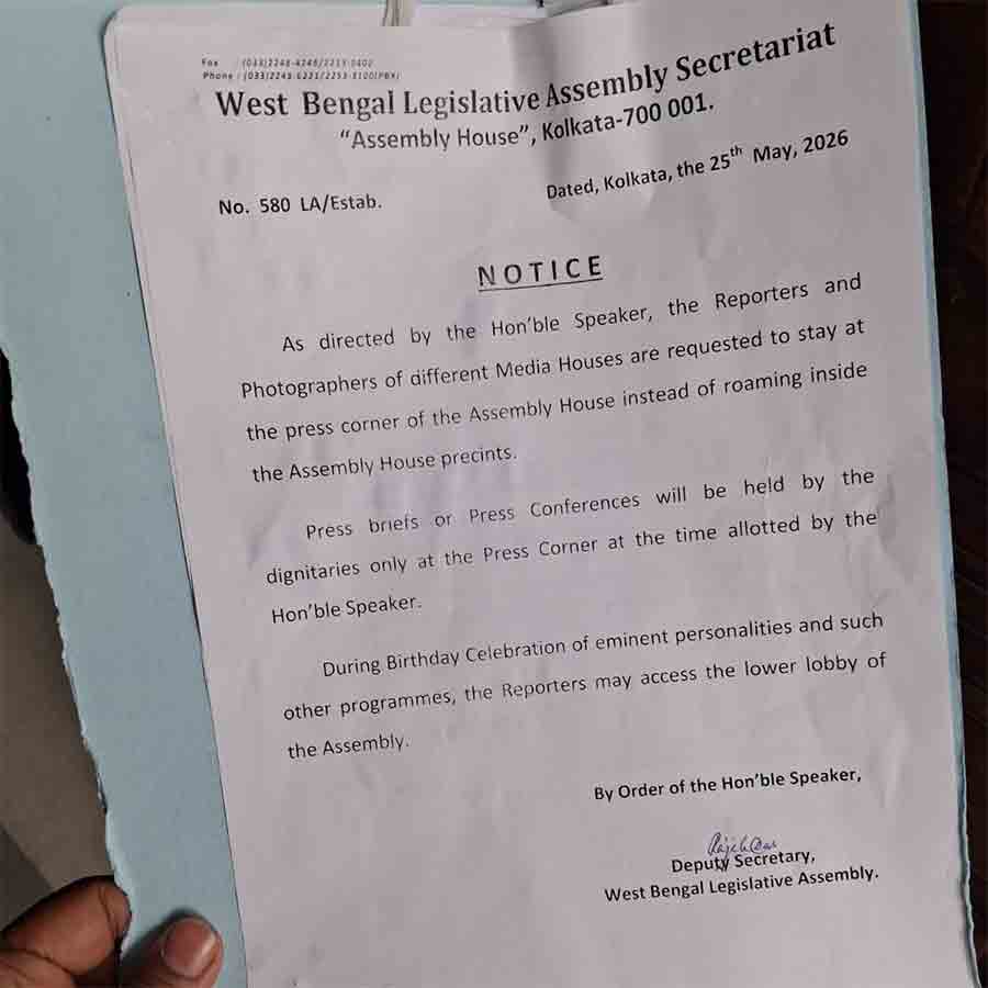 বিধানসভায় সংবাদমাধ্যমের জন্য স্পিকারের নির্দেশে জারি হওয়া বিজ্ঞপ্তি।