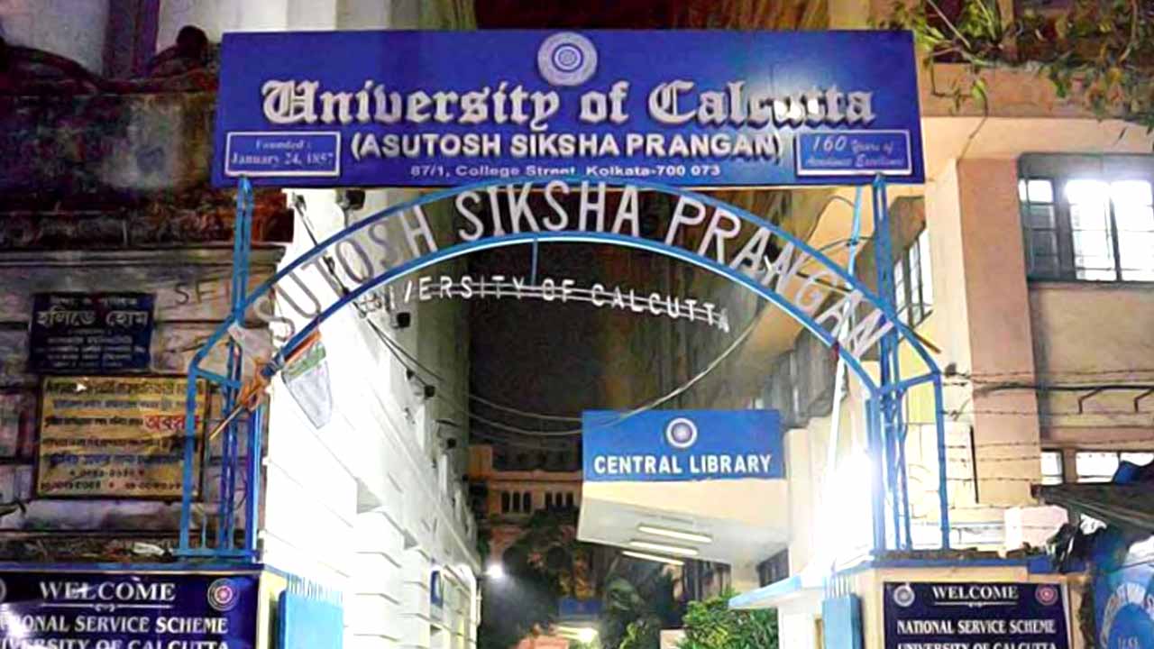 কলকাতা বিশ্ববিদ্যালয় ।