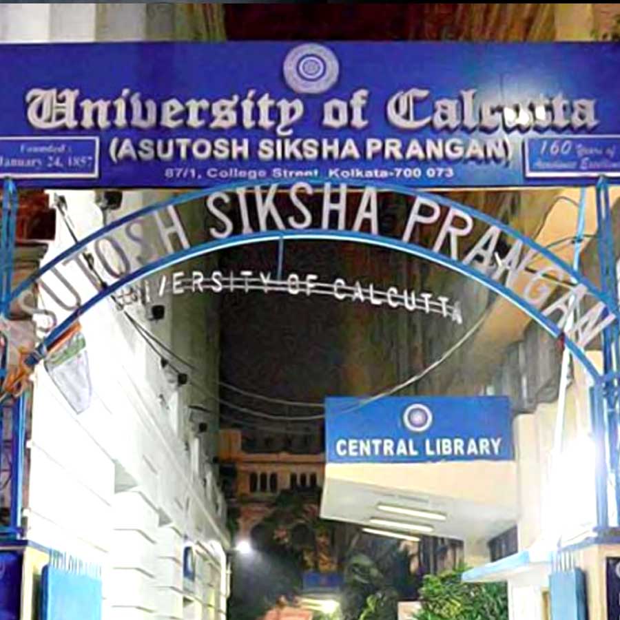 কলকাতা বিশ্ববিদ্যালয় ।