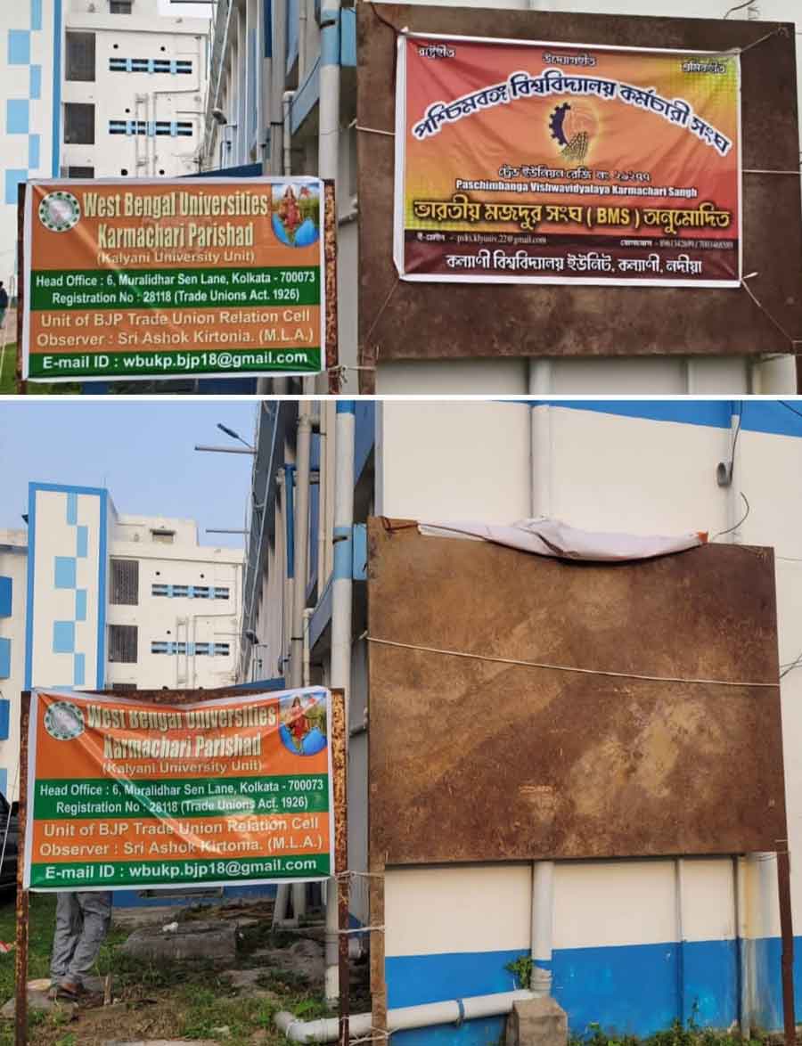 বিশ্ববিদ্যালয়ের ক্যাম্পাসে আগের ও পরের ছবি । 