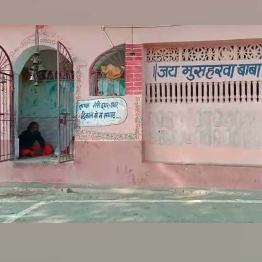 Everything one needs to know about Musharwa Baba Temple located in Bihar 