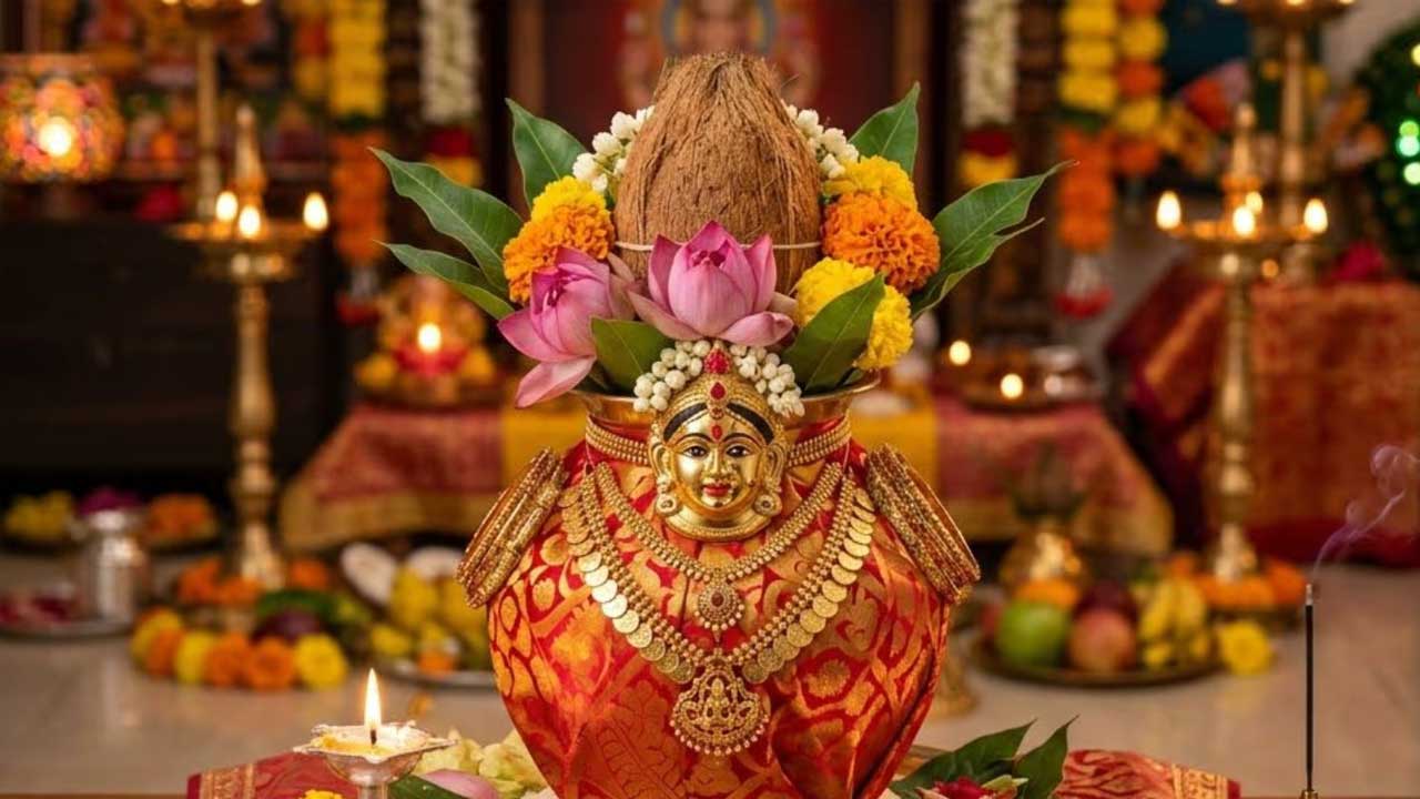 কলসের উপর আমপাতা ও কলাপাতা সাজিয়ে তার উপর নারকেল ও সোনালি পাড় দেওয়া রেশমি শাড়ি জড়িয়ে দেবী লক্ষ্মীর রূপ দেওয়া হয়, যাকে স্থানীয় ভাষায় বলে ‘কলসম’। পুজোয় দেবীর অষ্টরূপ বা আটটি আলাদা রূপের পুজো করা হয়। বিবাহিত মহিলারা স্বামী ও সংসারের মঙ্গল কামনায় এই ব্রত পালন করেন। দেবীকে নিবেদন করা হয় পায়েস। পুজোশেষে এয়োস্ত্রীরা একে অপরকে হলুদ ও সিঁদুর মাখান এবং পুজোর প্রসাদ বিতরণ করেন।