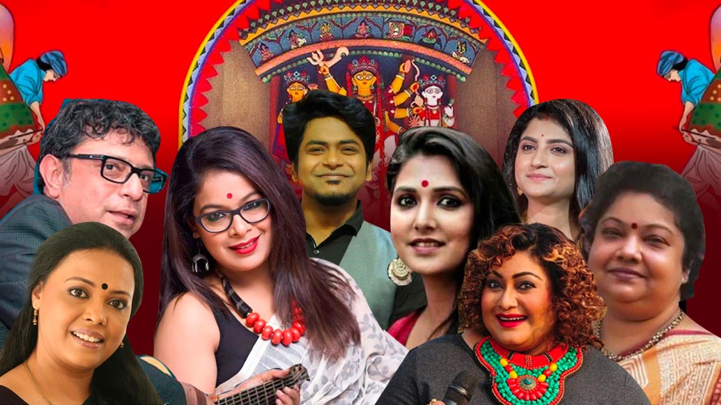 গত চার বছর ধরে মহালয়ায় আগের রাত গানে গানে জেগে কাটায় আকাশ আট। সুরের দুনিয়ার তারকা শিল্পীদের সঙ্গে। এ বছরের আয়োজনে থাকছেন ২০ জন দিকপাল। শ্রাবণী সেন, সোমলতা আচার্য, মিস জোজো, লোপামুদ্রা মিত্র, রূপঙ্কর, ইমন চক্রবর্তী হয়ে অদিতি মুন্সি, রথিজিৎ, উজ্জয়িনী, দুর্নিবার।