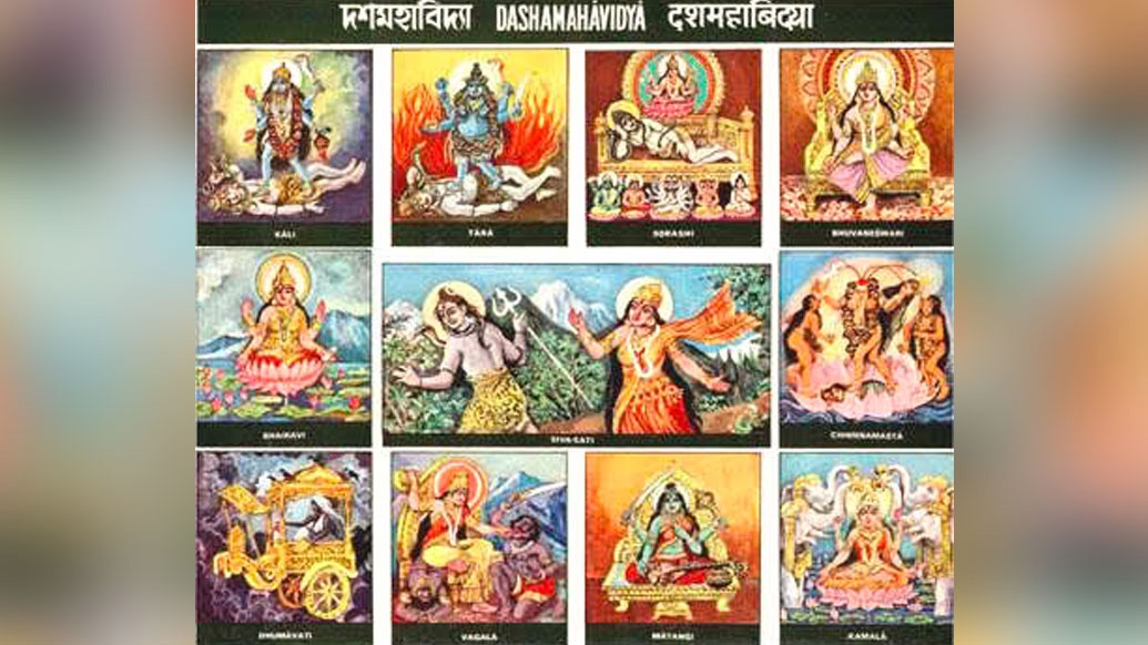 মহাবিদ্যা প্রধানত এই দশটি রূপই পরিচিত। কিন্তু মহাবিদ্যার সংখ্যা
নিয়ে মতান্তরও রয়েছে। একটি মতে মহাবিদ্যার সংখ্যা সাতাশ। দুর্গা,
কামাখ্যা ও অন্নপূর্ণাও মহাবিদ্যা অর্ন্তগত বলে কোথাও বলা হয়েছে।