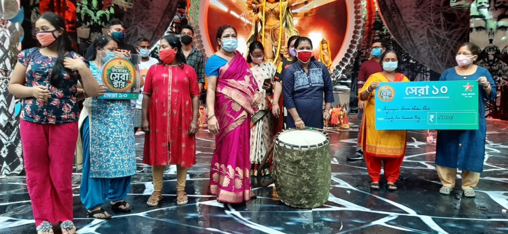 অর্জুনপুর আমরা সবাই ক্লাব দুর্গোৎসব কমিটির হাতে 'উৎসবের সেরা স্টার'-এর পুরস্কার তুলে দিচ্ছে স্টার জলসা