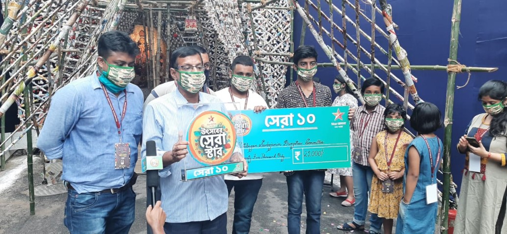 হাতিবাগান সর্বজনীন দুর্গোৎসব কমিটির হাতে 'উৎসবের সেরা স্টার'-এর পুরস্কার তুলে দিচ্ছে স্টার জলসা