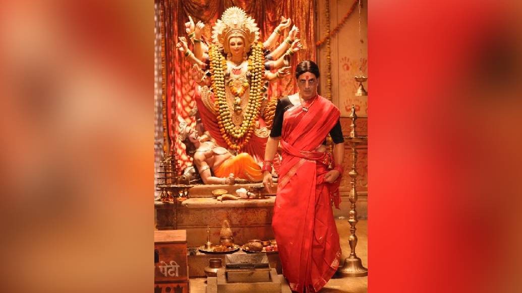 লক্ষ্মী বম্ব: সম্প্রতি অক্ষয় কুমারের পরবর্তী এই ছবির পোস্টারে দেখা গিয়েছে মা দুর্গার ছবি। এখানে দেবী দুর্গাকে শক্তির প্রতীক হিসেবে দেখানো হয়েছে।  তথ্য সহায়তা: মৌমিতা ভট্টাচার্য।