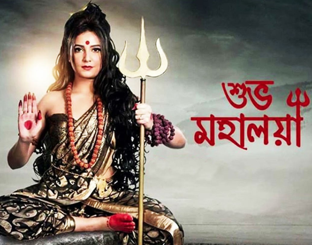 শুভশ্রী- শুভ মহালয়া জানিয়েছেন শুভশ্রী। বিয়ের পর তাঁর প্রথম দুর্গাপুজো। কাজেই পুজো নিয়ে শুভশ্রীর উন্মাদনা একটু অন্য লেভেলের। শাড়ি, ভারী গয়না আর পুজোর ডালি হাতে ইনস্টাগ্রামে ছবি শোয়ার করেছেন অভিনেত্রী। মহালয়ার দিনেই পুজোর সাজে অভিনেত্রী। ছবি সৌজন্যে শুভশ্রী গঙ্গোপাধ্যায় ফ্যানক্লাবের ইনস্টাগ্রাম পেজ।