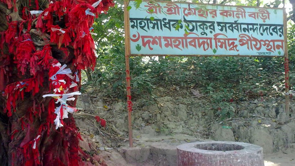 সর্বানন্দদেব মেহারেই সিদ্ধিলাভ করেন বলে জানা যায়। যে বটগাছের নীচে তিনি সাধনা করেছিলেন, সেটিই পূজ্য। এখনও সেটি একই অবস্থায় রয়েছে বলে জনশ্রুতি।