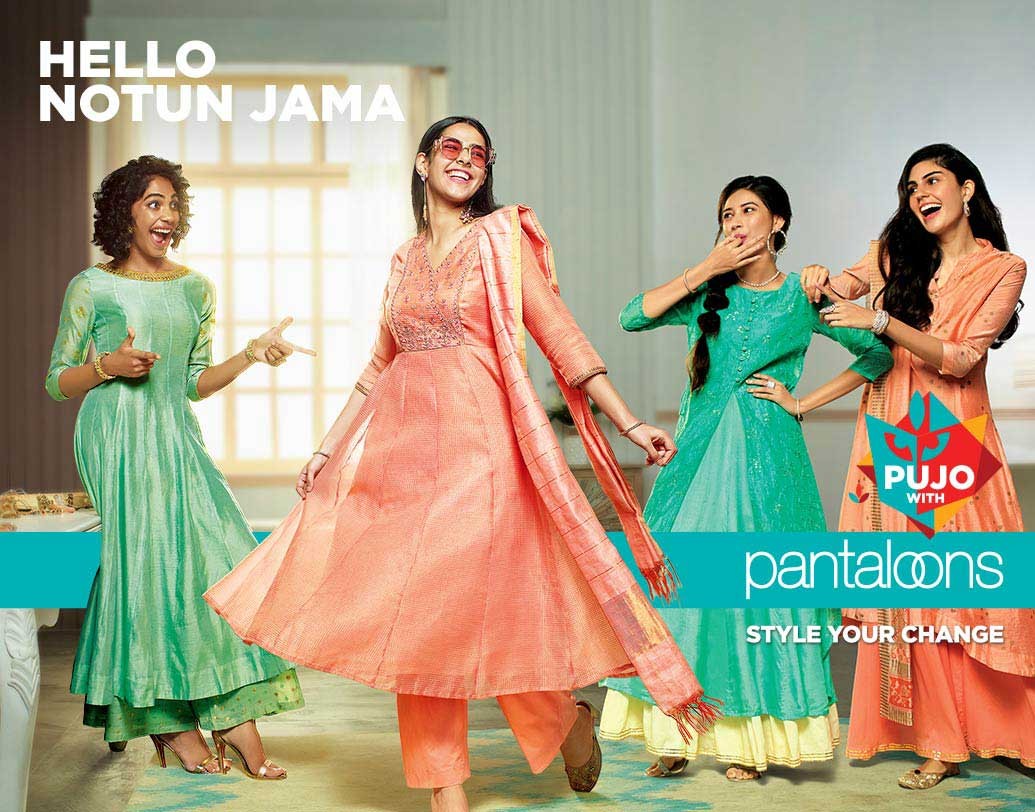 এই পুজোয় প্রতিটা সেলফিকে করে তুলুন আরও আকর্ষণীয় আমাদের ফেসটিভ কালেকশনের সঙ্গে। <a href="https://www.pantaloons.com/">দেখে নিন</a>