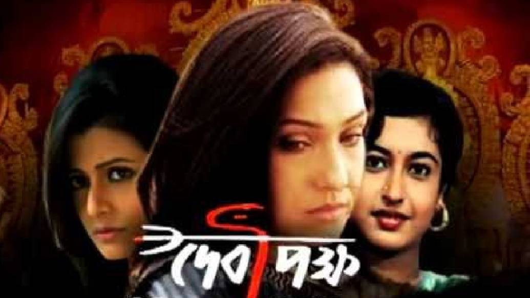 দেবীপক্ষ: রাজা সেনের পরিচালনায় ২০০৪ সালে মুক্তি পায় ‘দেবীপক্ষ’। ছবিতে মুখ্য ভূমিকায় দেখা গিয়েছিল ঋতুপর্ণা সেনগুপ্ত, শতাব্দী রায় এবং কোয়েল মল্লিককে। ছবিতে হৈমন্তী নামের এক ধর্মপ্রাণা মেয়ের শ্লীলতাহানি করে স্থানীয় গুন্ডারা। এরপরে তার জীবন এগিয়ে নিয়ে যাওয়ার লড়াই নিয়ে এই ছবি।
